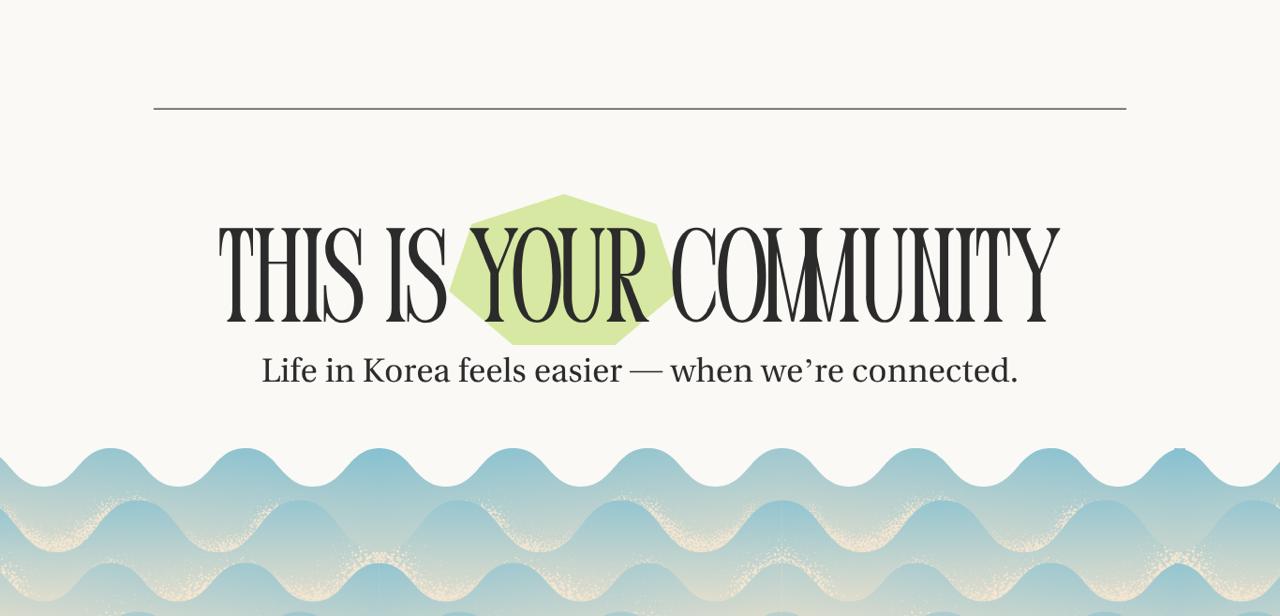 This is your community